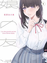 餐饮成本核算教程作品封面